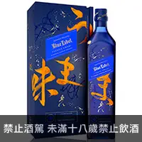 在飛比找品酒網優惠-蘇格蘭 約翰走路藍牌Umami調和威士忌 750ml Joh