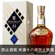 Royal Salute 21年穀物調和威士忌