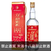 在飛比找品酒網優惠-台灣 金門皇家58°春節限定高粱酒 2020年 750ml