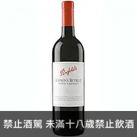 在飛比找品酒網優惠-澳洲 奔富酒廠 羅森系列 施赫卡貝納 2005/2006紅葡