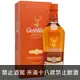 Glenfiddich 21年 蘭姆桶 斯貝塞 單一酒廠 純麥 威士忌