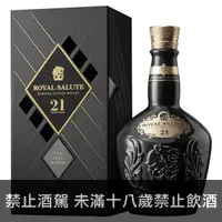 在飛比找酒條通優惠-皇家禮炮21年(黑)迷失調和威士忌700ml