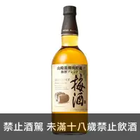 在飛比找買酒專家優惠-山崎焙煎樽梅酒 750ML - 買酒專家