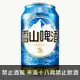雪山啤酒(罐裝) (24入) - 獵酒人
