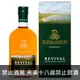 蘇格蘭 格蘭格拉索光榮(Revival) 單一純麥威士忌 700ml Glenglassaugh Revival Highland Single Malt Scotch Whisky