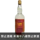 金門高粱 99年 春節配售酒 1000ML