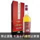 蘇格蘭 卡登21年 單一麥芽威士忌 700ml Glencadam 21 Year Old Highland Single Malt Scotch Whisky