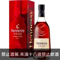 在飛比找洋酒城優惠-Hennessy 干邑 VSOP 禮盒