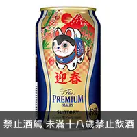 在飛比找品酒網優惠-日本 三得利 頂級啤酒 戊戌狗年限量罐 350ml The 