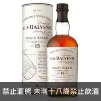 在飛比找酒酒酒全台最大詢價網優惠-(限量) 百富 15年 單一雪莉桶 威士忌 700ml