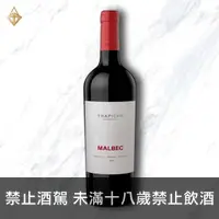 在飛比找富奕酒藏優惠-翠帝 純淨馬爾貝克紅酒 2020