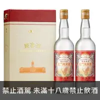 在飛比找酒酒酒全台最大詢價網優惠-(限量) 金門高粱酒國宴酒 雙入禮盒組