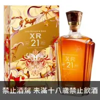 在飛比找酒立購優惠-(已售完)約翰走路XR21年 2024新春限定禮盒 調和威士