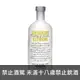 瑞典 Absolut 絕對 ABS 檸檬 伏特加