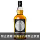 蘇格蘭 赫佐本10年單一麥芽蘇格蘭威士忌 700ml Hazelburn 10yo Single Malt Scotch Whisky