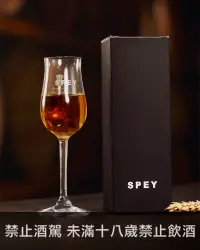 在飛比找加佳酒優惠-SPEY詩貝查爾斯王子藝術學院聯名水晶杯 SPEY CRYS