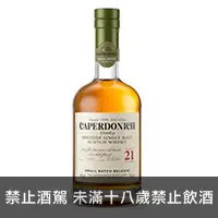 在飛比找品酒網優惠-蘇格蘭 秘密斯貝塞 Caperdonich 21年 無泥煤風