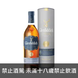 格蘭菲迪 15年酒廠限定版威士忌 Glenfiddich 15 Year Old Distillery Edition
