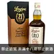 蘇格蘭 朗格羅21年 單一麥芽威士忌 700ml Longrow 21yo Campbeltown Single Malt Scotch Whisky 46%