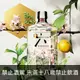 六 Roku日本琴酒 日本 ROKU Roku Gin