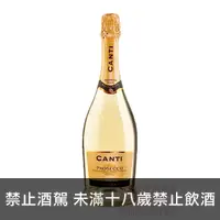 在飛比找酒么么優惠-康緹酒莊Prosecco CANTI PROSECCO