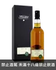 Adelphi艾德菲慕赫1986 36年波本桶單一麥芽蘇格蘭威士忌700ml Adelphi Mortlach1986 36 Years Bourbon Cask #2040 51.4% Single Malt Scotch Whisky