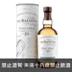 百富 21年 單一酒桶 || The Balvenie 21Y Single Barrel