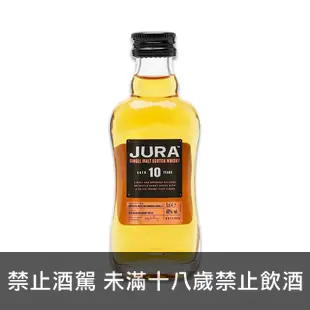 吉蘭島威士忌10Y迷你酒 ISLE of JURA 10Y