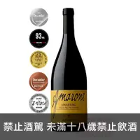 在飛比找酒么么優惠-歌朗酒莊 AMARONE DELLA VALPOLICELL