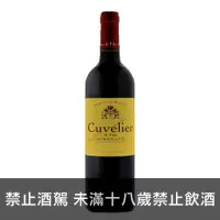 在飛比找買酒專家優惠-庫維利耶波爾多紅酒 Cuvelier Bordeaux Ro