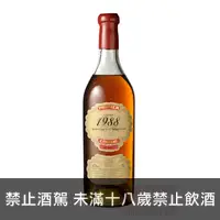 在飛比找酒么么優惠-普諾尼1988年 PRUNIER COGNAC 1988