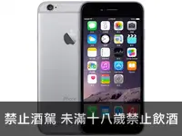 在飛比找埔里酒莊優惠-中古 I Phone 6 64G 灰