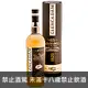 蘇格蘭 卡登15年 單一麥芽威士忌 700ml Glencadam Highland Single Malt Scotch Whisky Aged 15 Years