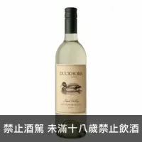 在飛比找康齡酒藏優惠-美國達克宏白蘇維翁白葡萄酒 DUCKHORN PA VALL