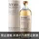 艾倫陳釀Barrel Reserve單一純麥威士忌700ml