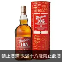 在飛比找酒酒酒全台最大詢價網優惠-格蘭花格 105 原酒8年 1000ml