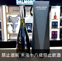 在飛比找世達酒業優惠-<禮盒>喬治傑生聯名氣泡酒Georg Jensen Hall