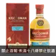 齊侯門 五聖獸-白虎 單桶原酒2013#852 || Kilchoman Bourbon Matured Single Cask Finish Bottled Exclusively For Taiwan