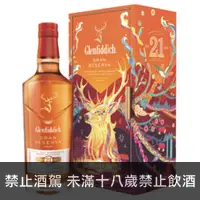 在飛比找百酒舖優惠-格蘭菲迪21年單一麥芽威士忌 700ml (2023年新年限