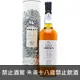 蘇格蘭 歐本14年 單一純麥威士忌 700ml Oban 14Years Old Single Malt Scotch Whisky