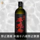 赤兔馬 黃金千貫 芋燒酎 720ML (數量限定)