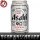 朝日啤酒 Asahi Super Dry Beer