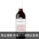 澳洲 傑卡斯 Simply Red 紅葡萄酒 750ml Jacob’s Creek Simply Red