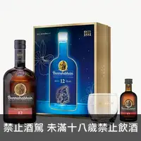 在飛比找埔里酒莊優惠-布納哈本12年 單一麥芽威士忌禮盒2023