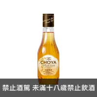 在飛比找酒酒酒全台最大詢價網優惠-CHOYA 本格一年熟成梅酒 中樣酒 200ml