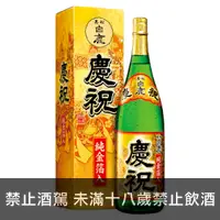 在飛比找酒酒酒全台最大詢價網優惠-黑松白鹿- 慶祝清酒 1800ml