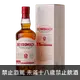 百樂門 12年原酒 || Benromach 12Y Cask Strength