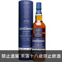 在飛比找酒條通優惠-格蘭多納18年單一純麥威士忌700ml