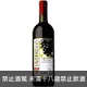 義大利 Tavernello 塔莉諾 紅葡萄酒 750ml Tavernello Sangiovese Rubicone