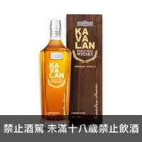 在飛比找上層發酵優惠-噶瑪蘭經典單一純麥威士忌700ml Kavalan Sing